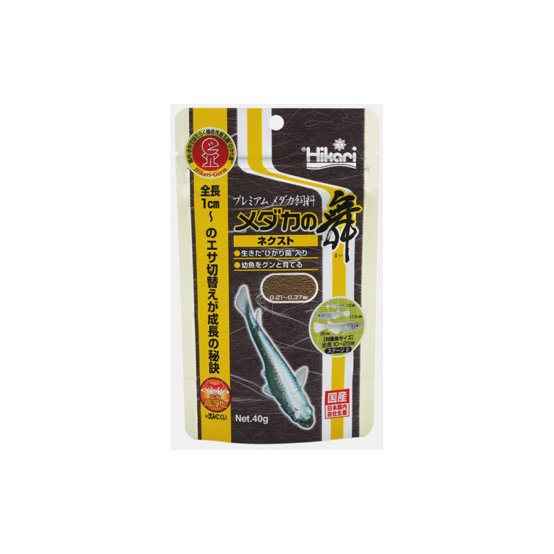 Hikari Medaka No‑Mai Next – Alimentation Juvéniles Médaka – 40 g